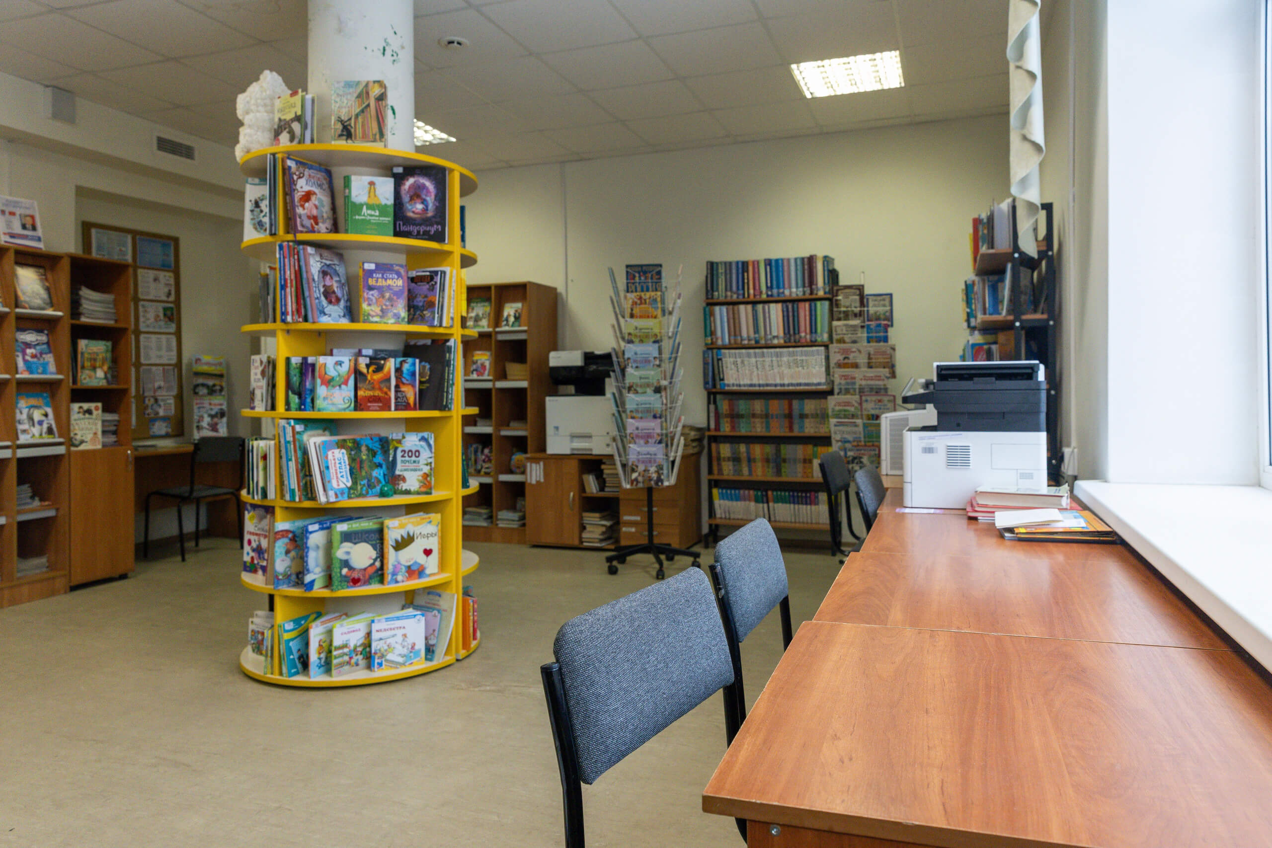 Читальный зал