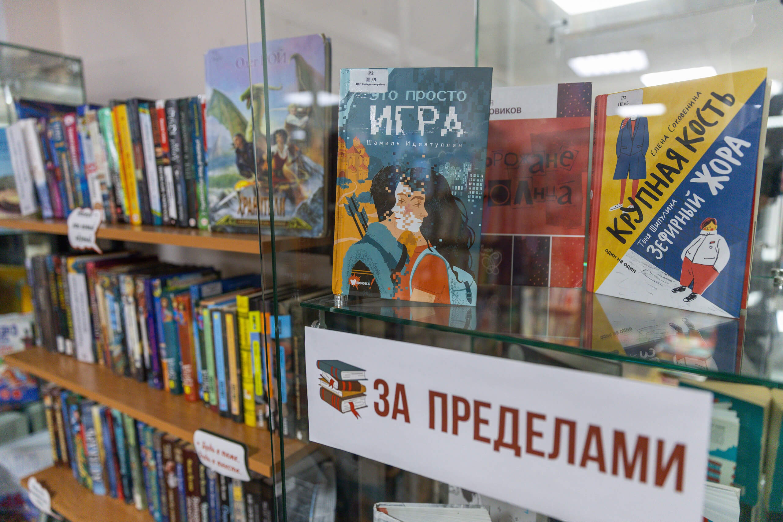 Книжная выставка